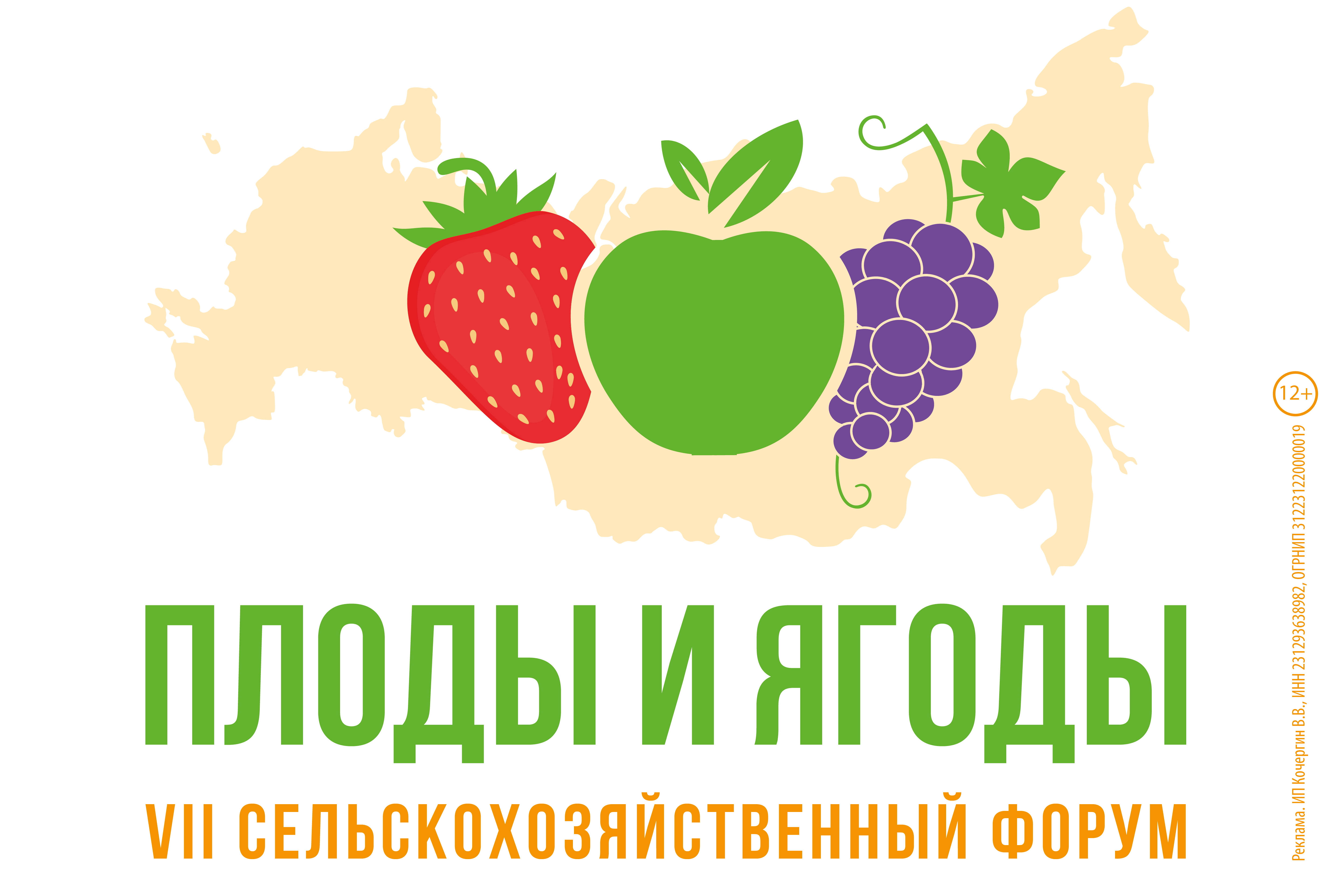 fruitforum